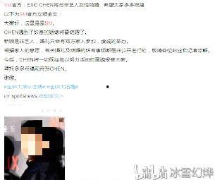 韩圈爆料吃瓜,独家爆料，明星幕后故事大公开