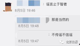 有人发短信吃瓜什么意思,网络热词背后的文化现象