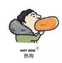 太德吃瓜欢迎投稿