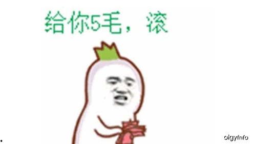 说給吃瓜群众,吃瓜群众必看幕后故事