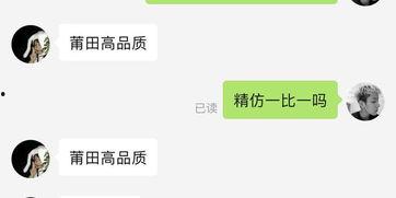 拼多多怎么吃瓜,揭秘电商平台的趣味事件与幕后故事