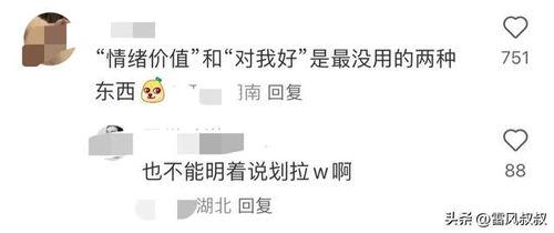 给男朋友说吃瓜,男友间的温馨吃瓜时光