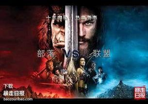 魔兽吃瓜频繁,吃瓜群众热议不断，揭秘游戏背后的故事