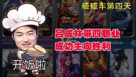 吃瓜合集 光剑,吃瓜合集中的星际剑舞之谜