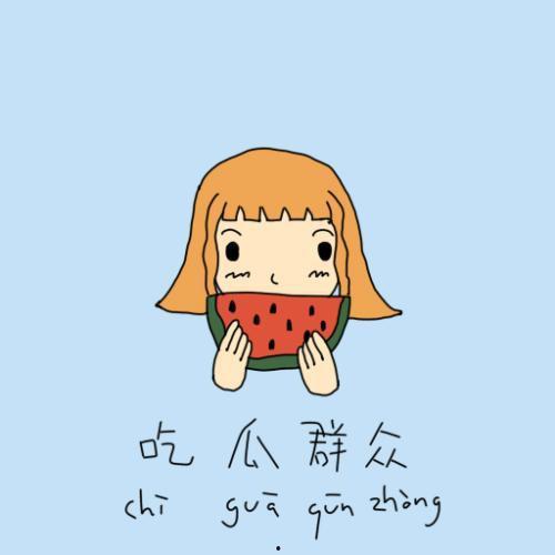 吃瓜群众136,一场全民参与的娱乐盛宴