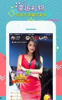 枣庄吃瓜直播,带你领略当地特色美食与风土人情