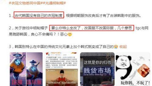 光遇吃瓜配音,瓜田里的欢乐时光，配音演绎的甜蜜旋律