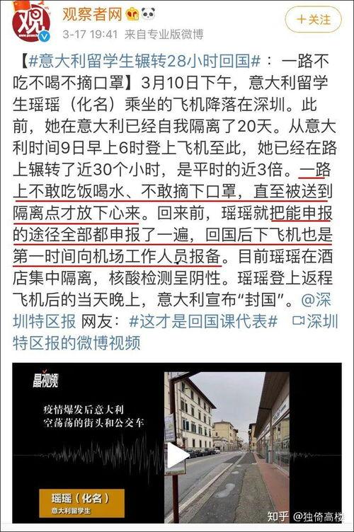 泉城吃瓜群众事件始末,一场网络舆论的风暴与反思
