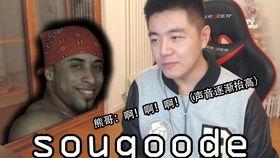 熊哥吃瓜,揭秘娱乐圈那些不为人知的幕后故事