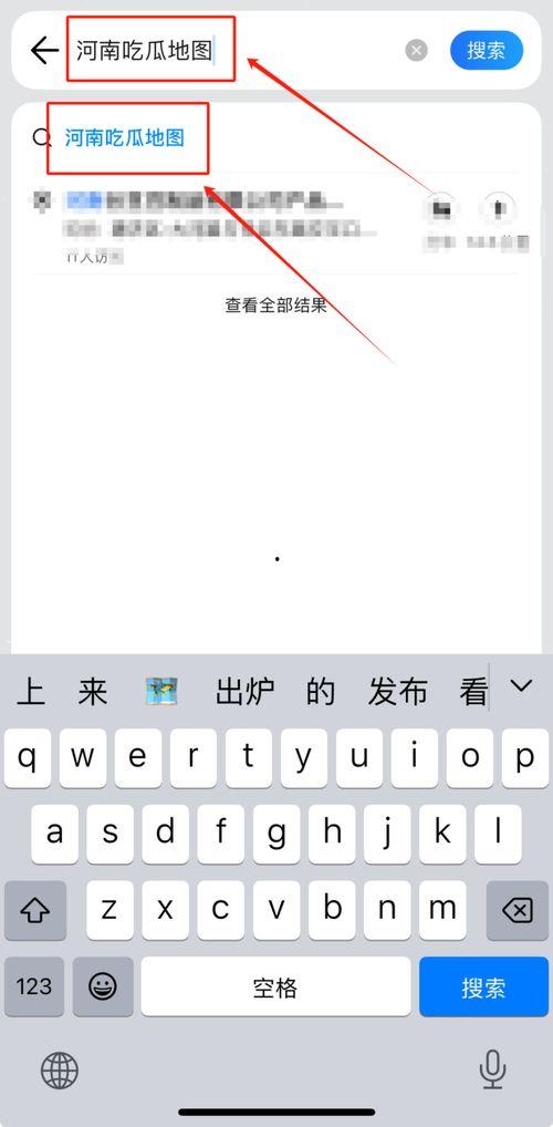 qq吃瓜颜色,揭秘网络社交的五彩斑斓世界