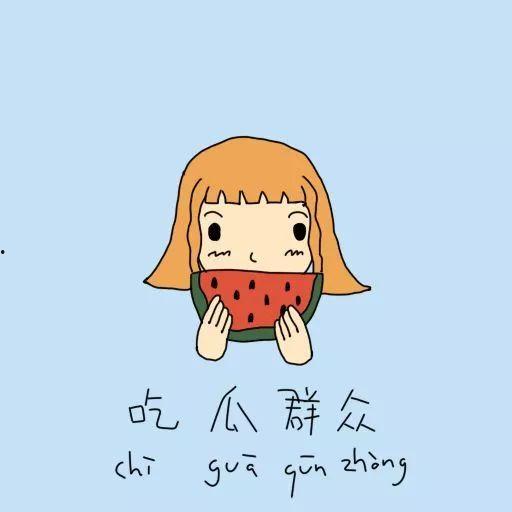 吃瓜群众反美,吃瓜群众视角下的反美现象解析