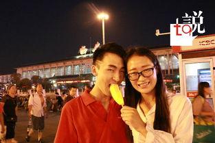 模仿者情侣吃瓜