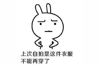 有钱人吃瓜没钱人吃瓜