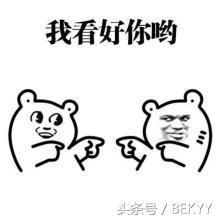 带你吃瓜周末愉快,周末欢乐无限