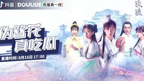 dymaymay吃瓜,揭秘娱乐圈那些不为人知的幕后故事