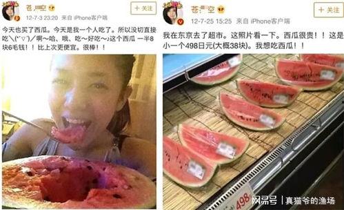 吃瓜困难户,揭秘他们为何难以享受夏日清凉