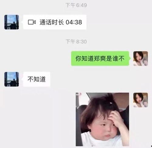 男子吃瓜反应视频