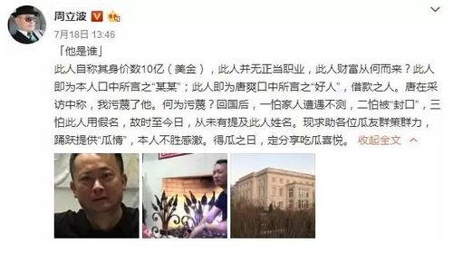热门事件吃瓜地址,一网打尽全网吃瓜地址