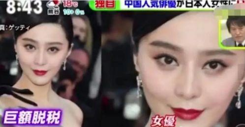 评论中国吃瓜视频