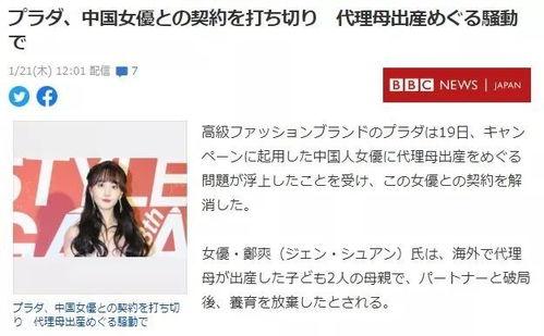 评论中国吃瓜视频