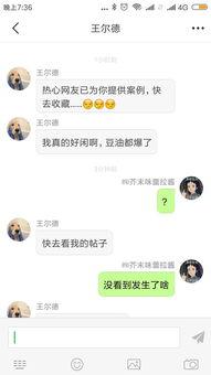 吃瓜兄弟聊天软件下载,下载体验，畅享社交新乐趣