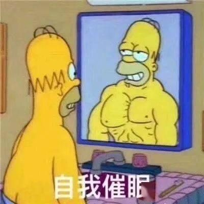 金星吃瓜表情包图片