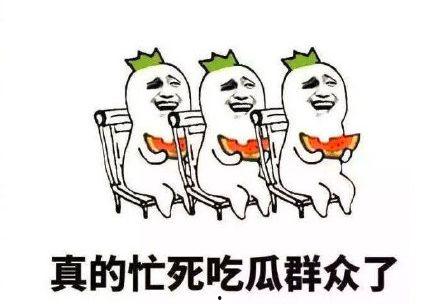 吃瓜照片搞笑,一张吃瓜照片引发的欢乐风暴