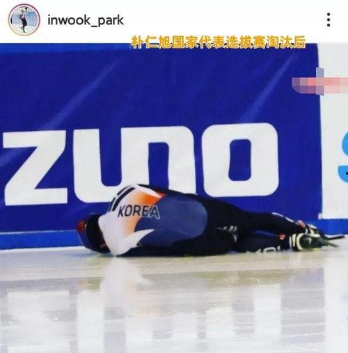 短道速滑队吃瓜,赛场内外，瓜香四溢的青春风采