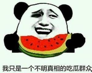 吃瓜群众吃瓜相似句子,揭秘吃瓜群众的趣味生活